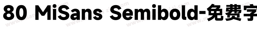 80 MiSans Semibold字体转换